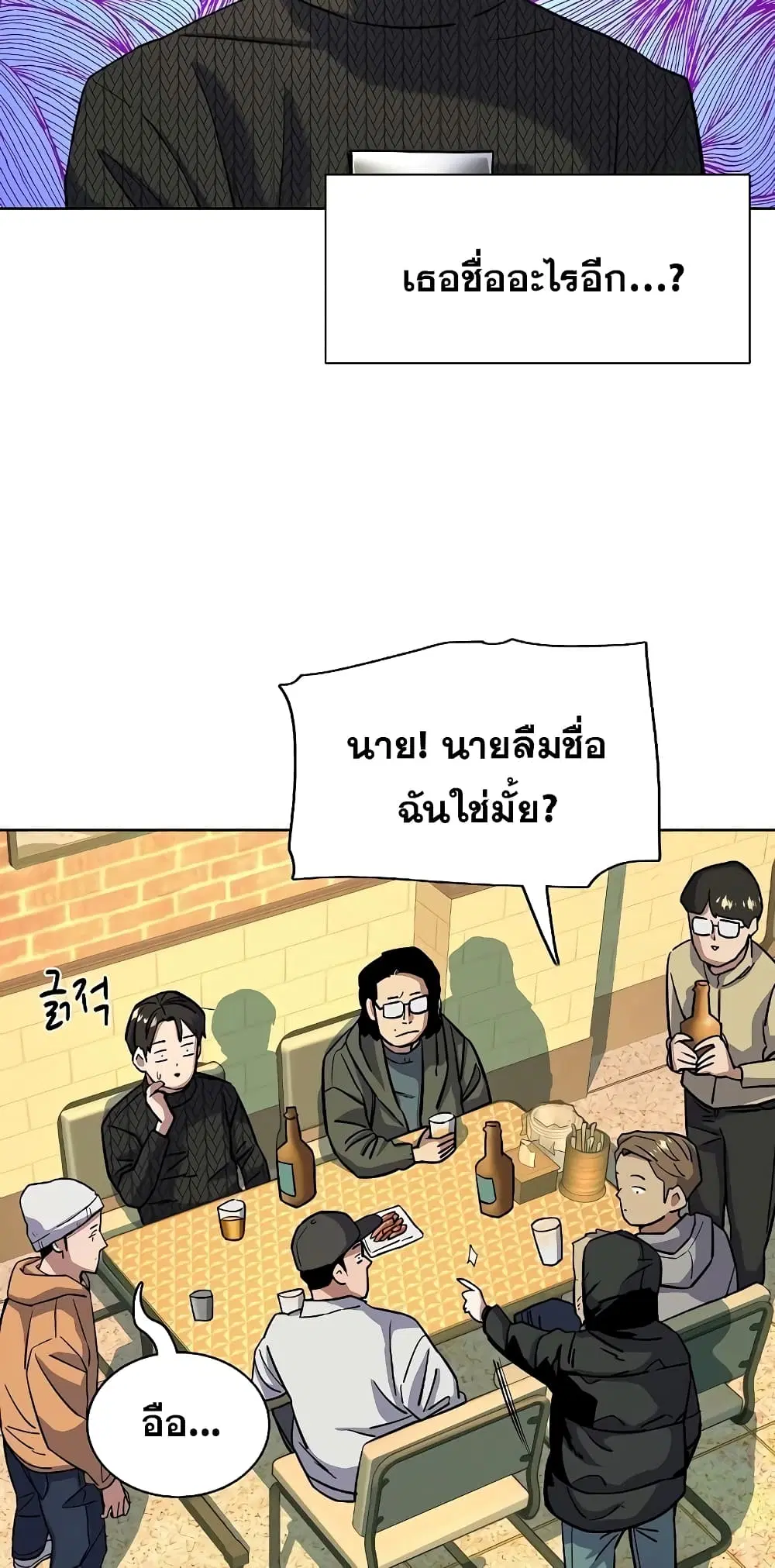 หน้า 77 จาก 82