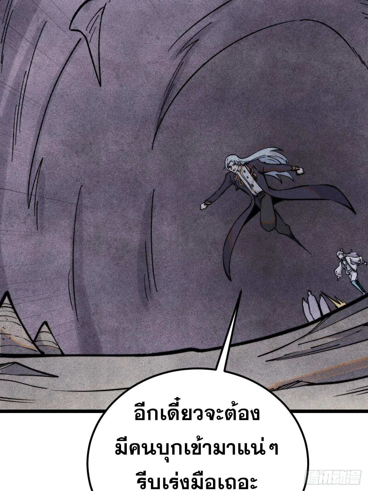 หน้า 4 จาก 86