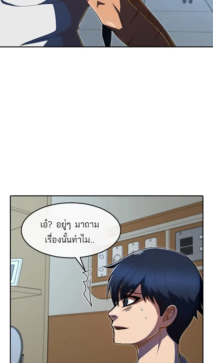 หน้า 38 จาก 117