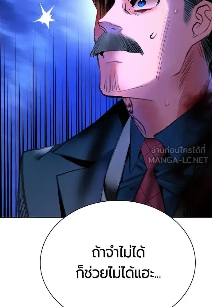 หน้า 182 จาก 196
