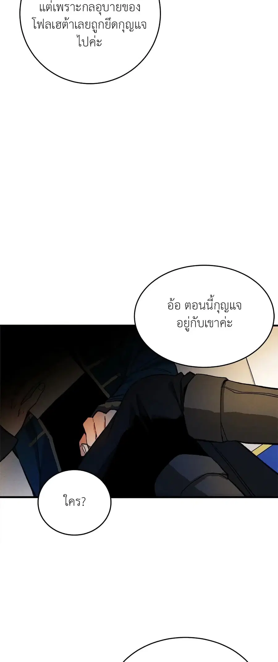 หน้า 38 จาก 40