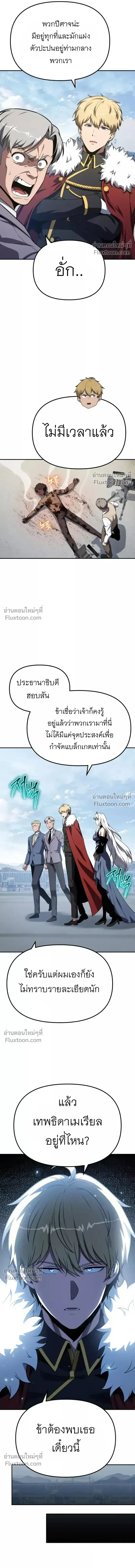 หน้า 22 จาก 27