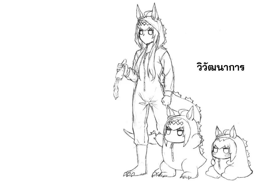 หน้า 20 จาก 21