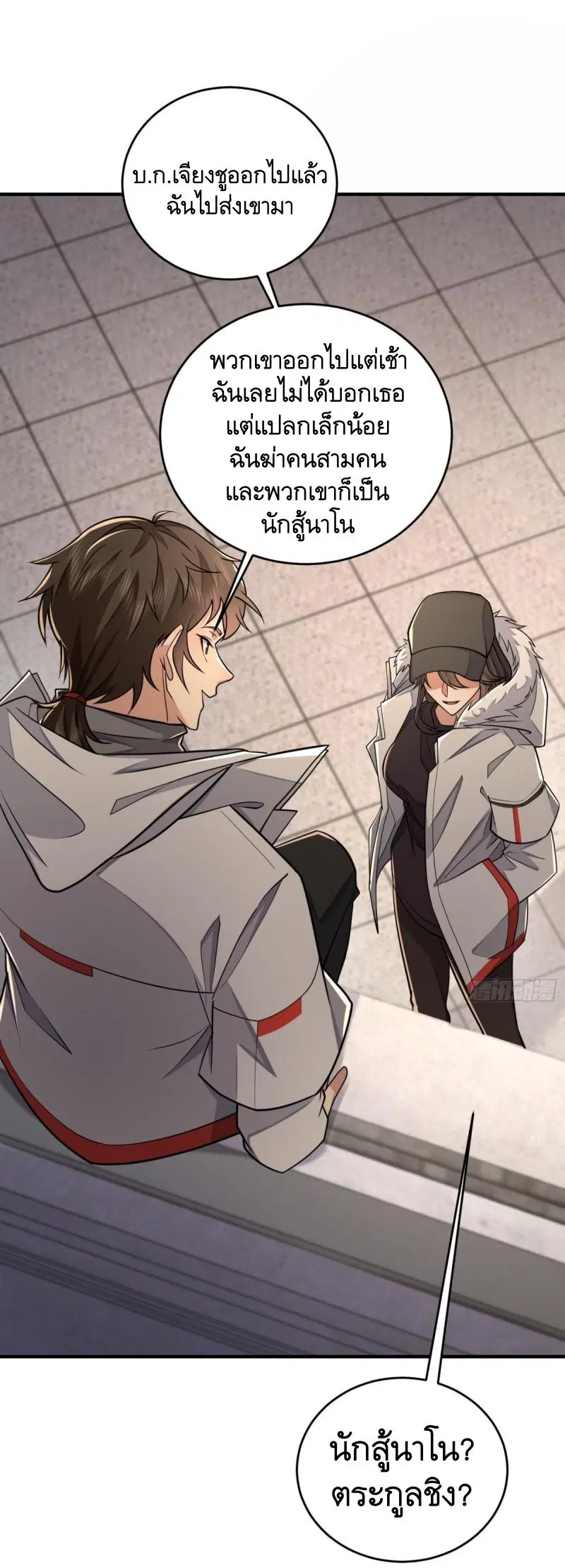 หน้า 48 จาก 65