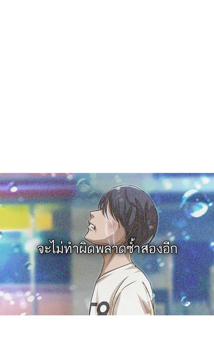 หน้า 103 จาก 118