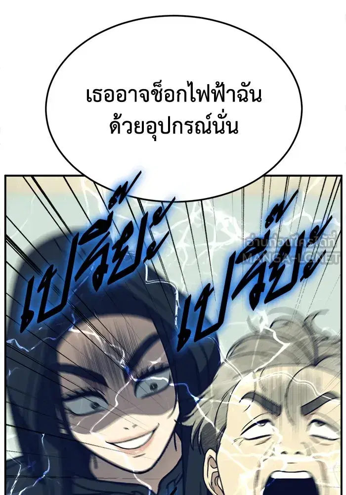 หน้า 117 จาก 175