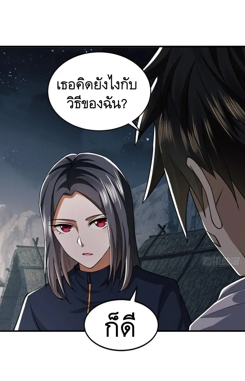 หน้า 35 จาก 59