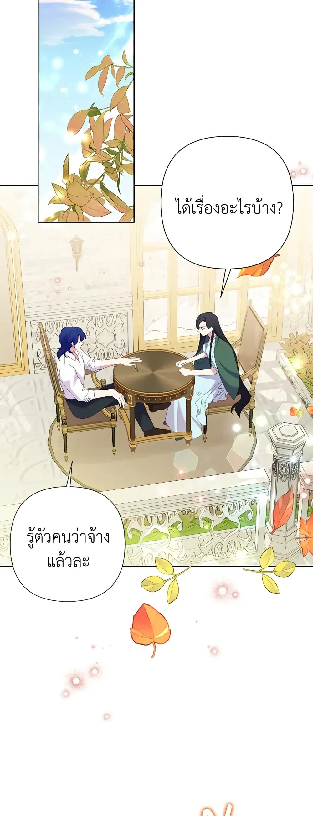หน้า 9 จาก 47