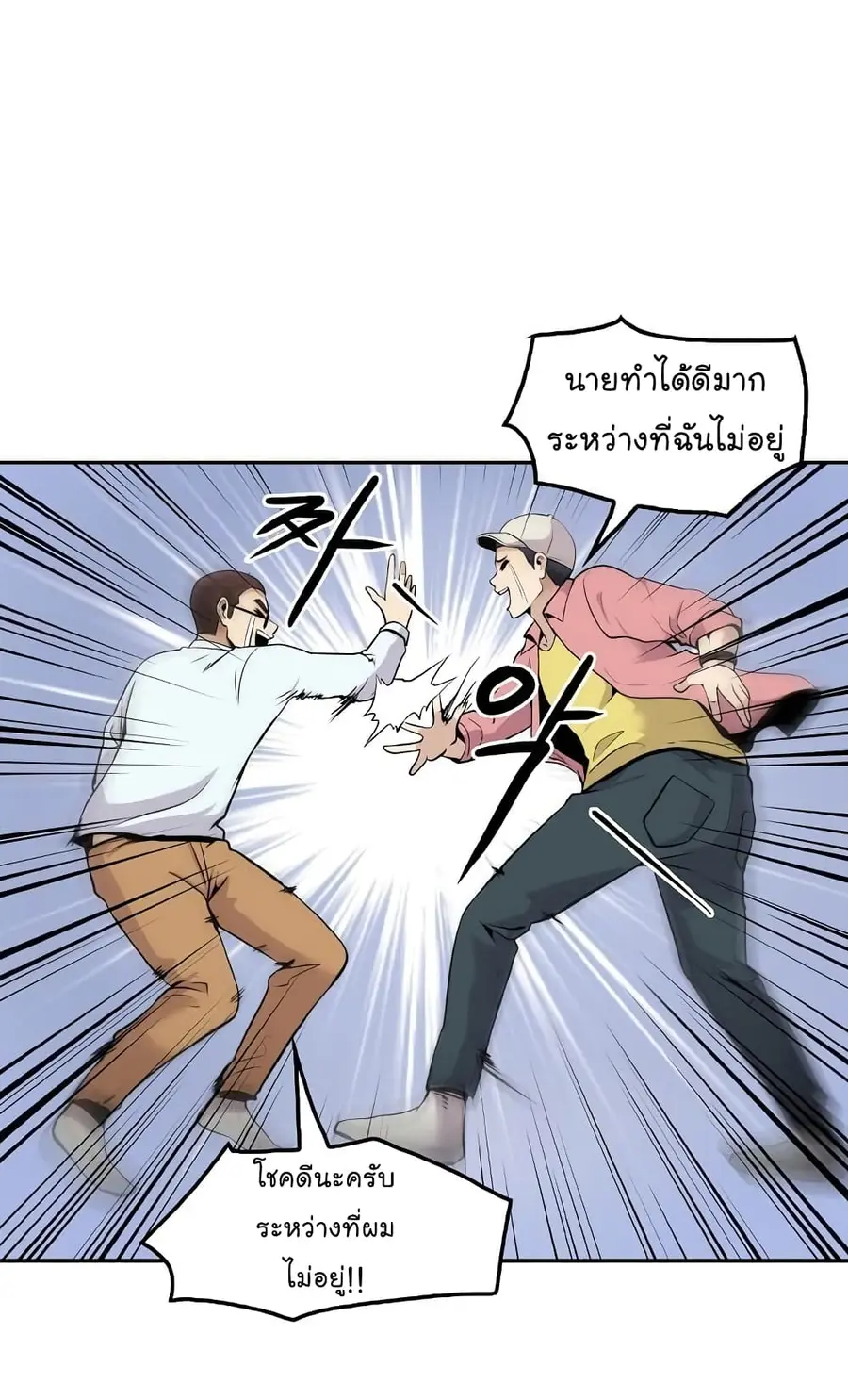 หน้า 37 จาก 74