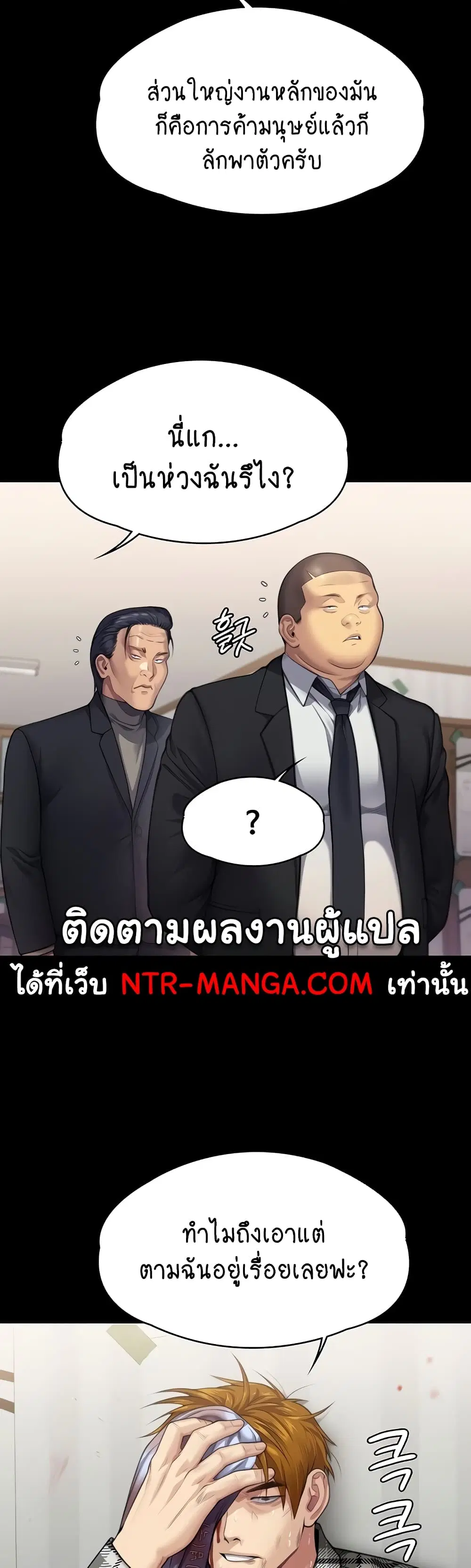 หน้า 59 จาก 80