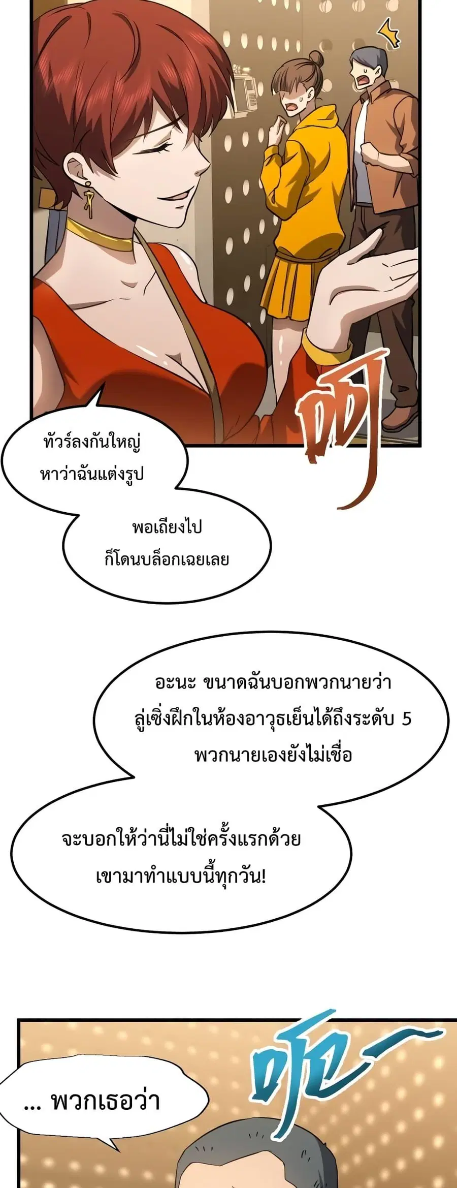 หน้า 25 จาก 39