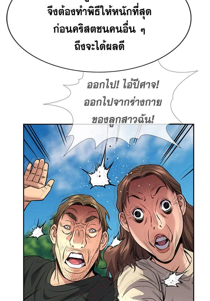 หน้า 81 จาก 132