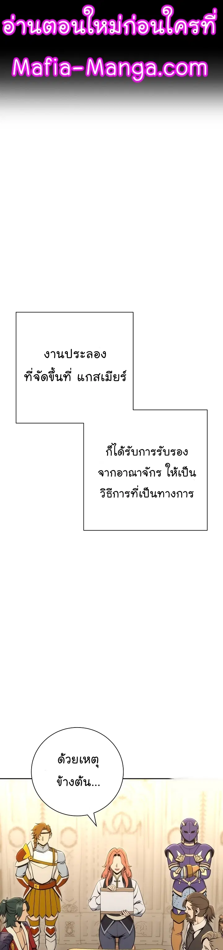 หน้า 13 จาก 47