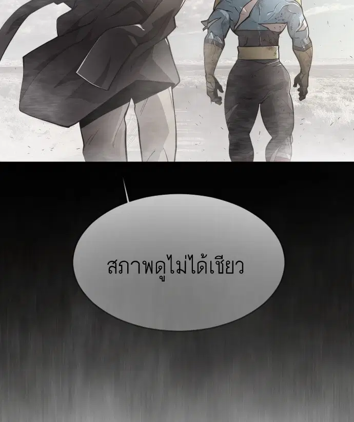 หน้า 13 จาก 162
