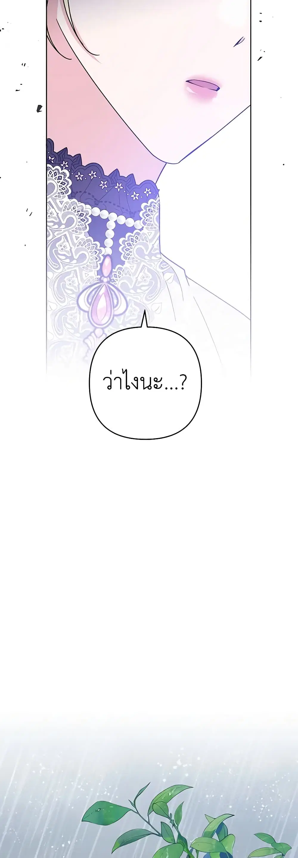 หน้า 24 จาก 47