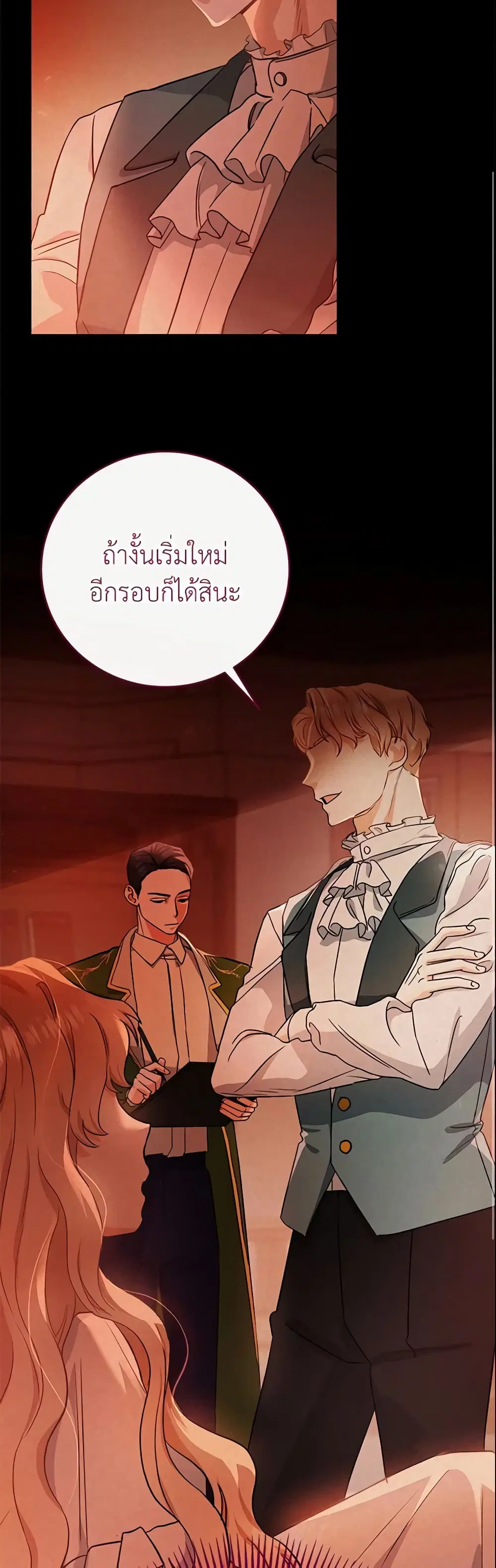 หน้า 47 จาก 51