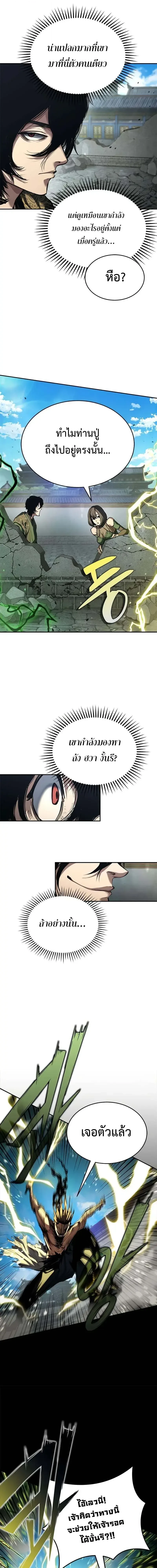 หน้า 7 จาก 23