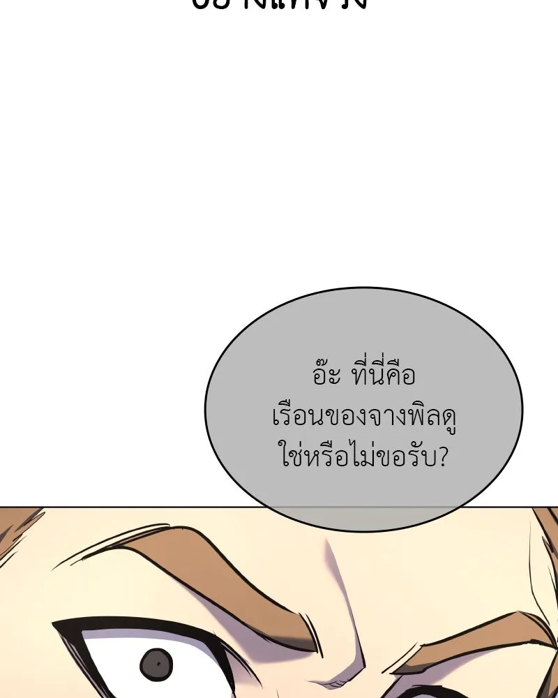 หน้า 142 จาก 208