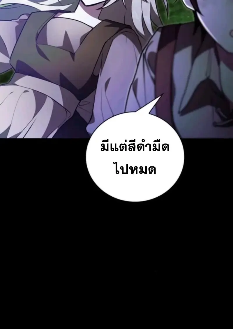 หน้า 115 จาก 145