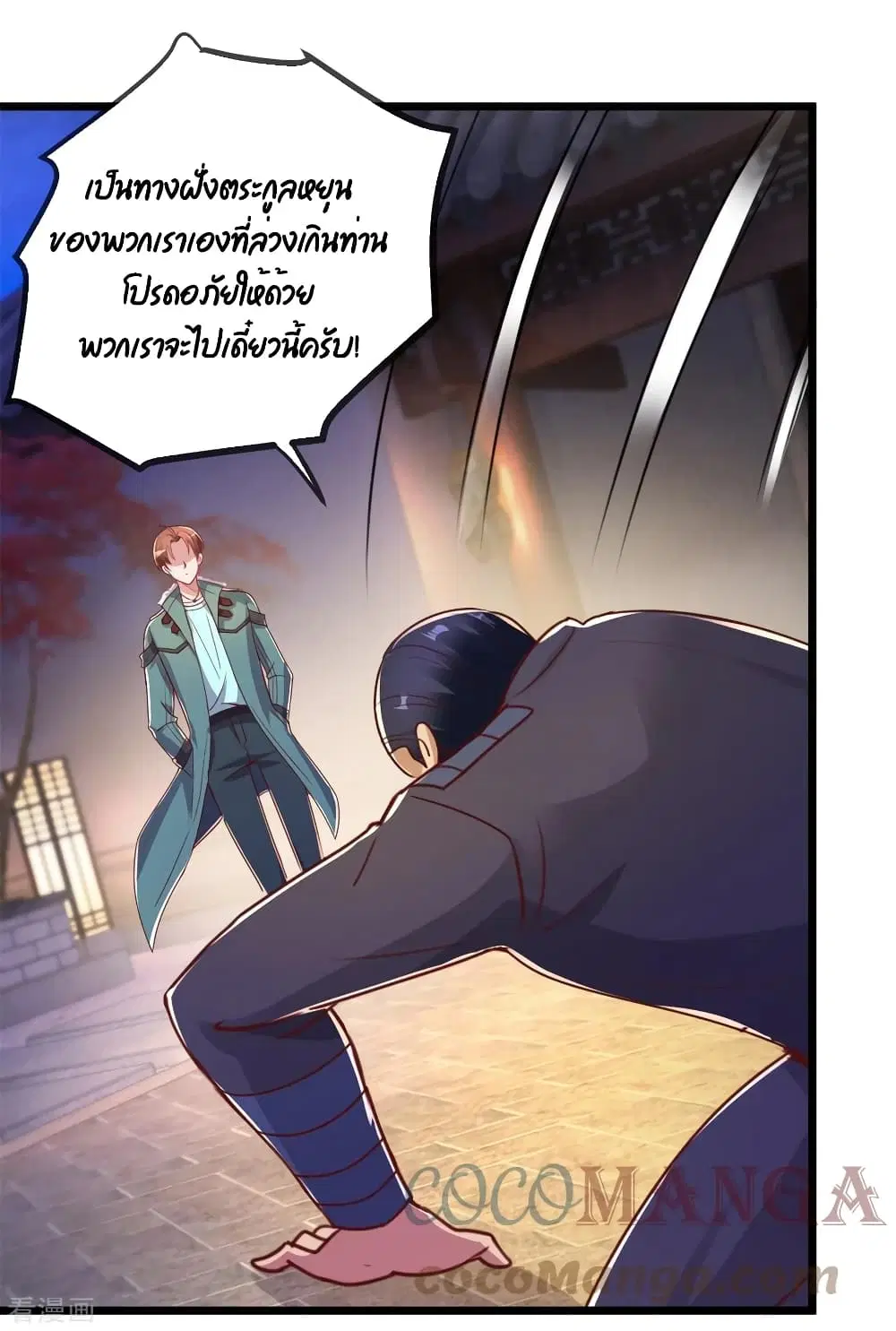 หน้า 9 จาก 37
