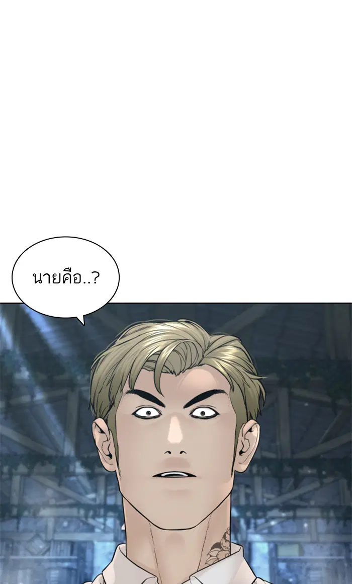 หน้า 131 จาก 150