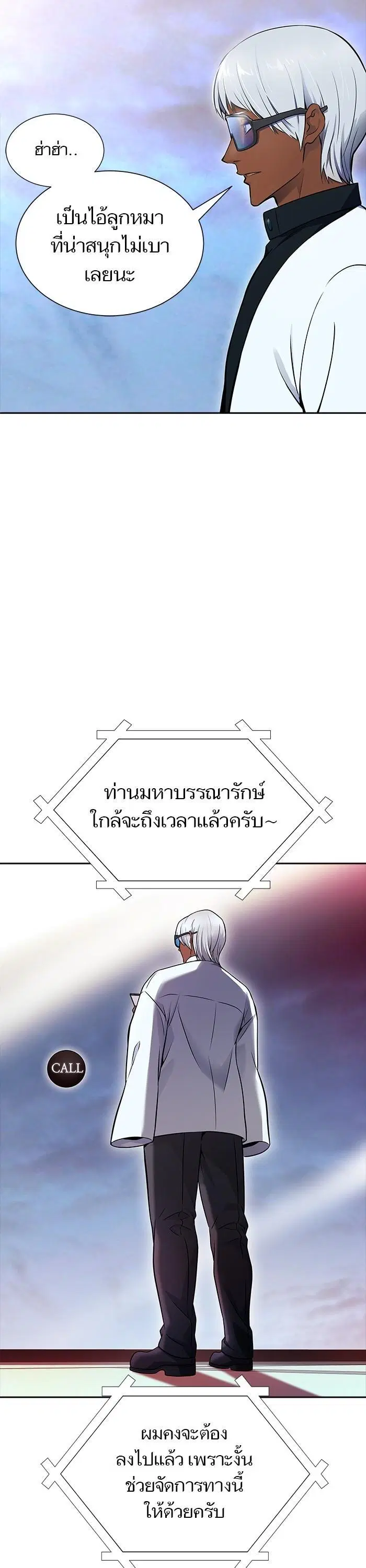 หน้า 26 จาก 59