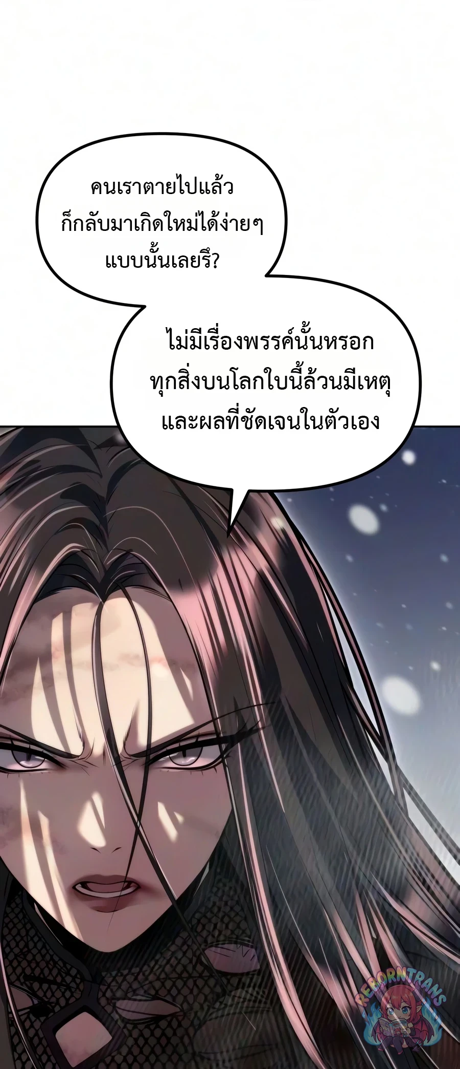หน้า 68 จาก 143