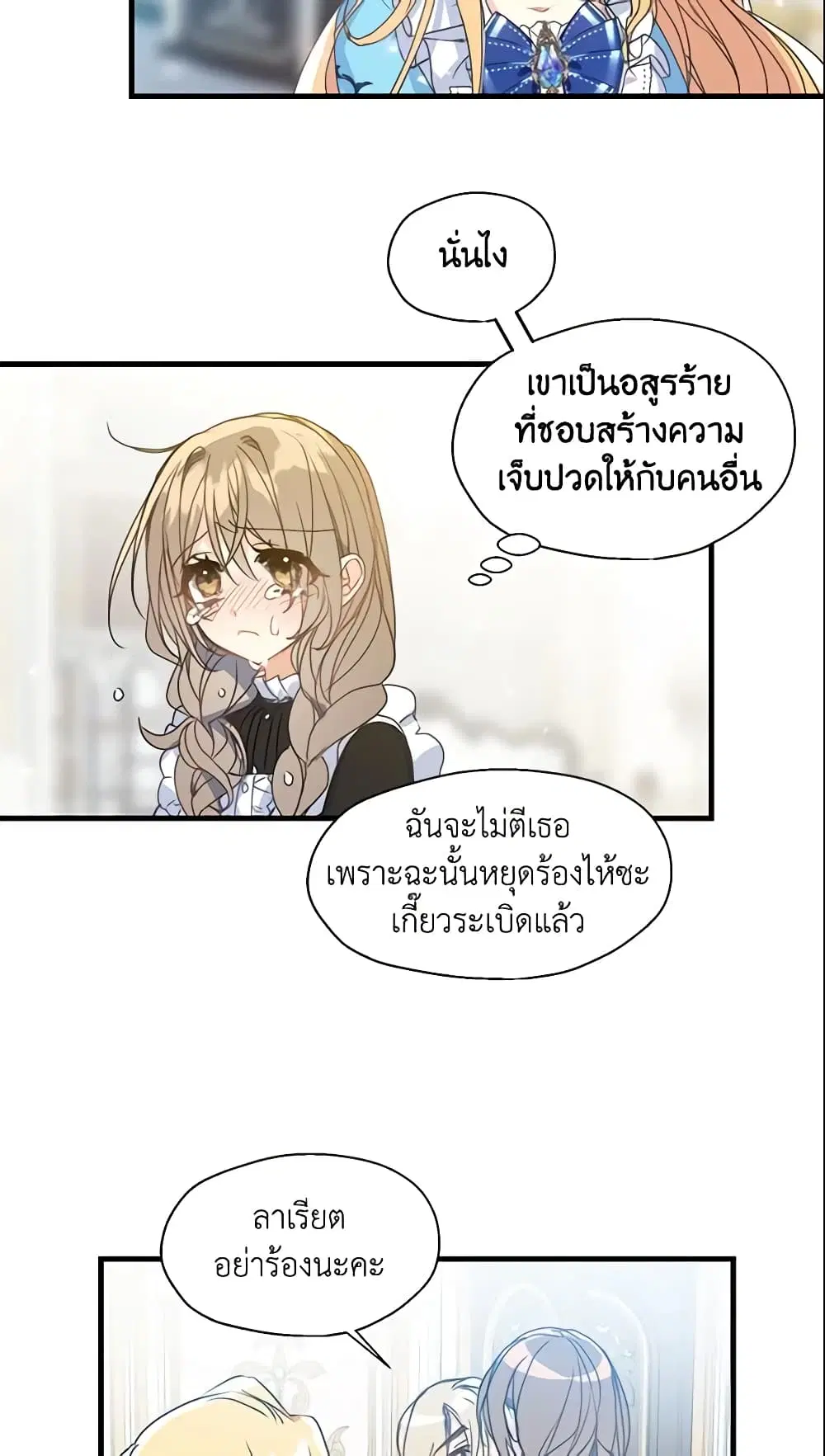 หน้า 23 จาก 30