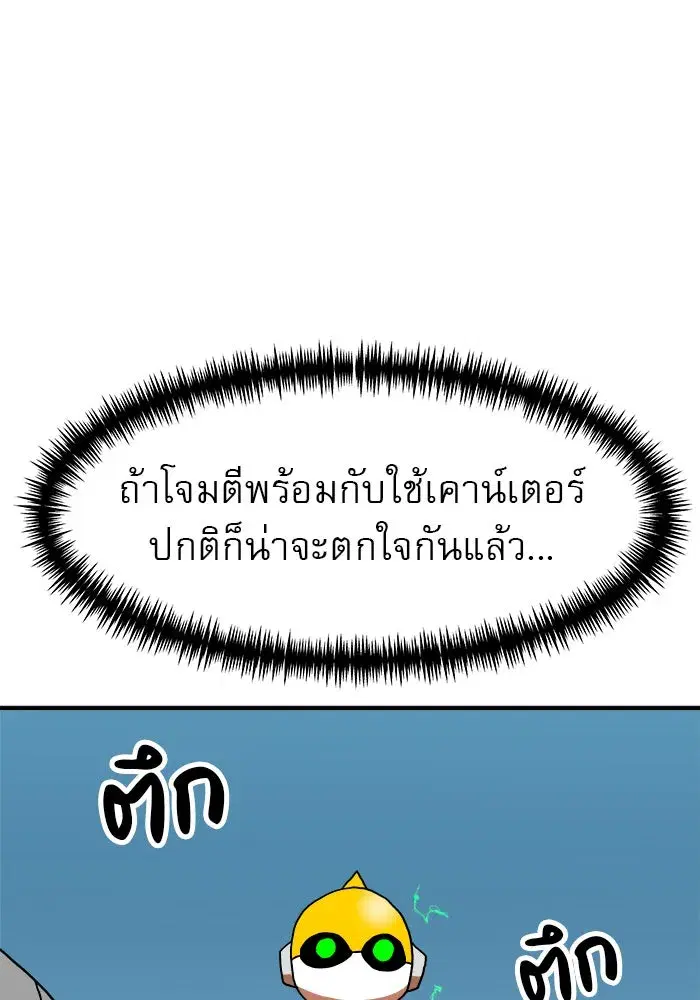 หน้า 143 จาก 172