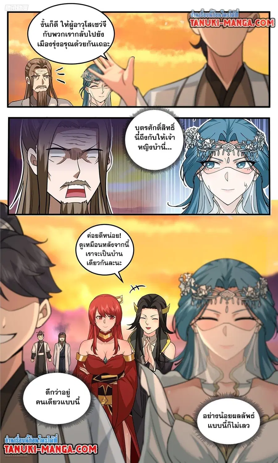 หน้า 3 จาก 12