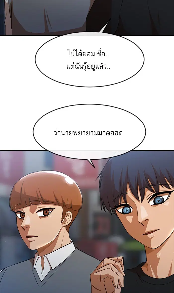 หน้า 63 จาก 102