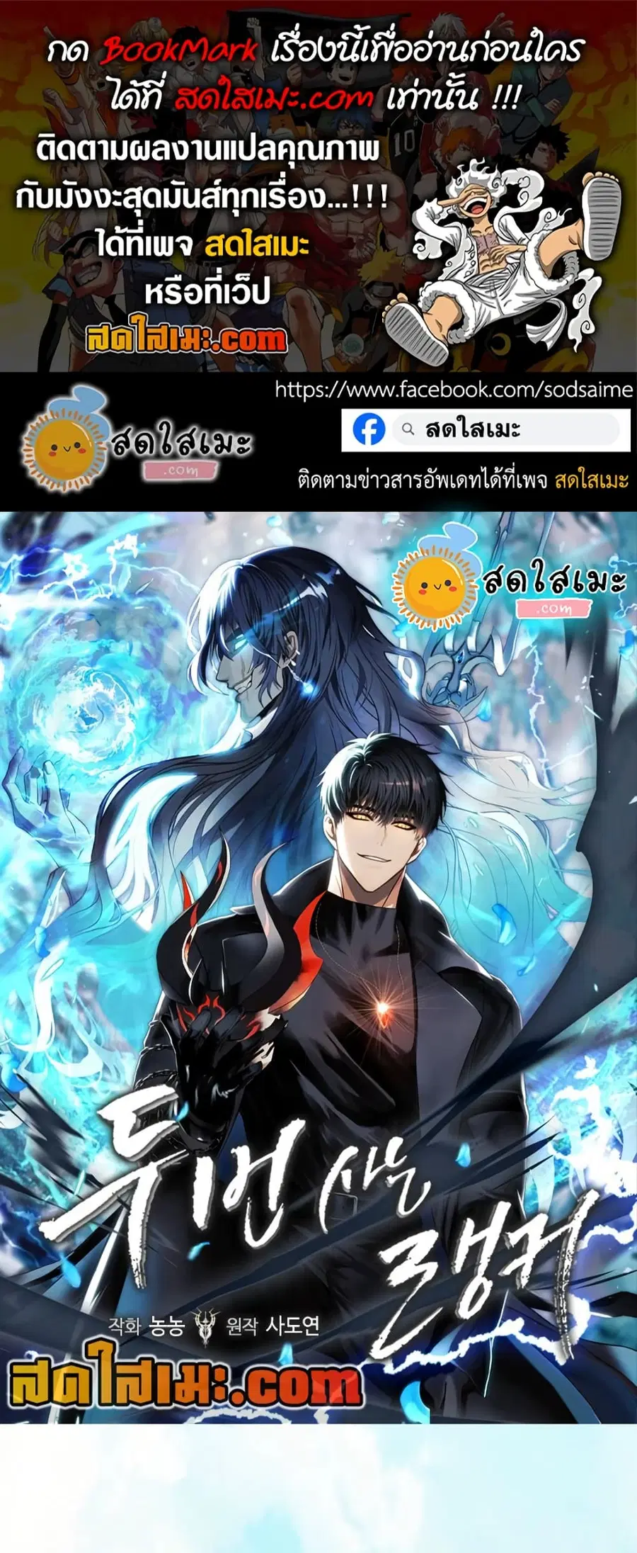 หน้า 1 จาก 58