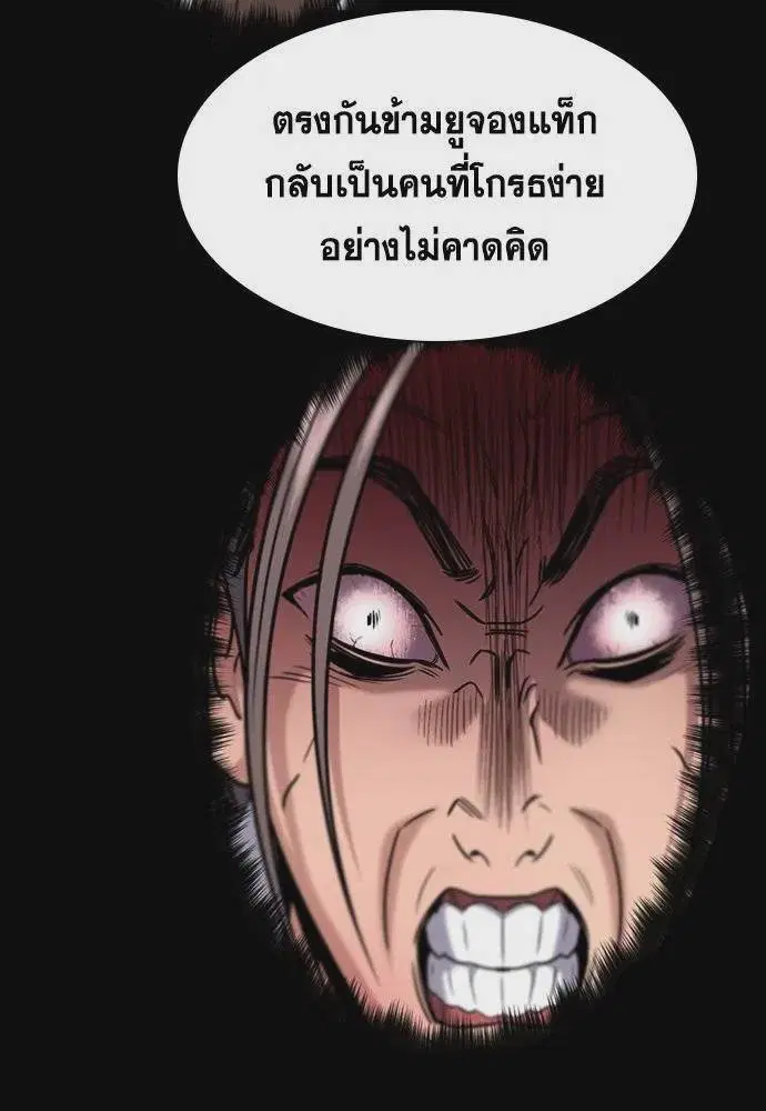 หน้า 19 จาก 135
