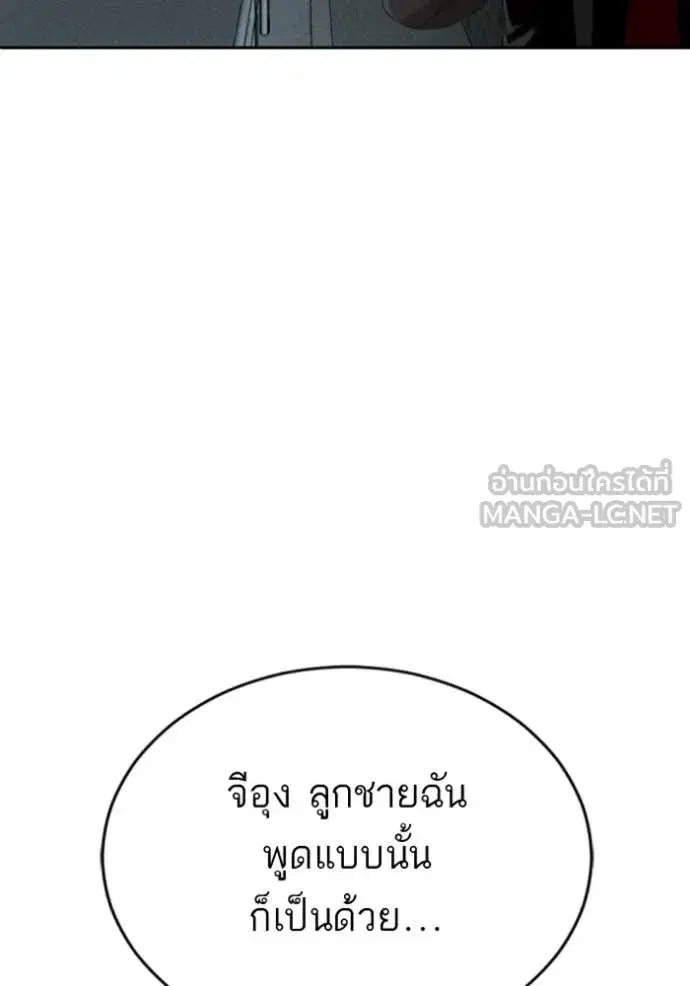 หน้า 6 จาก 151