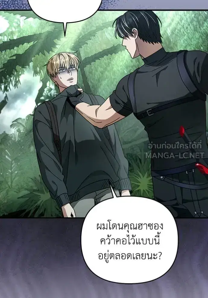 หน้า 119 จาก 131