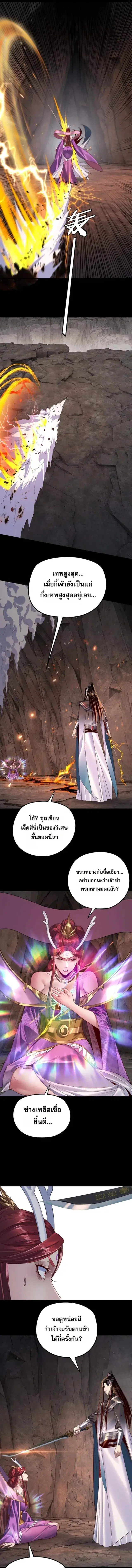 หน้า 5 จาก 11