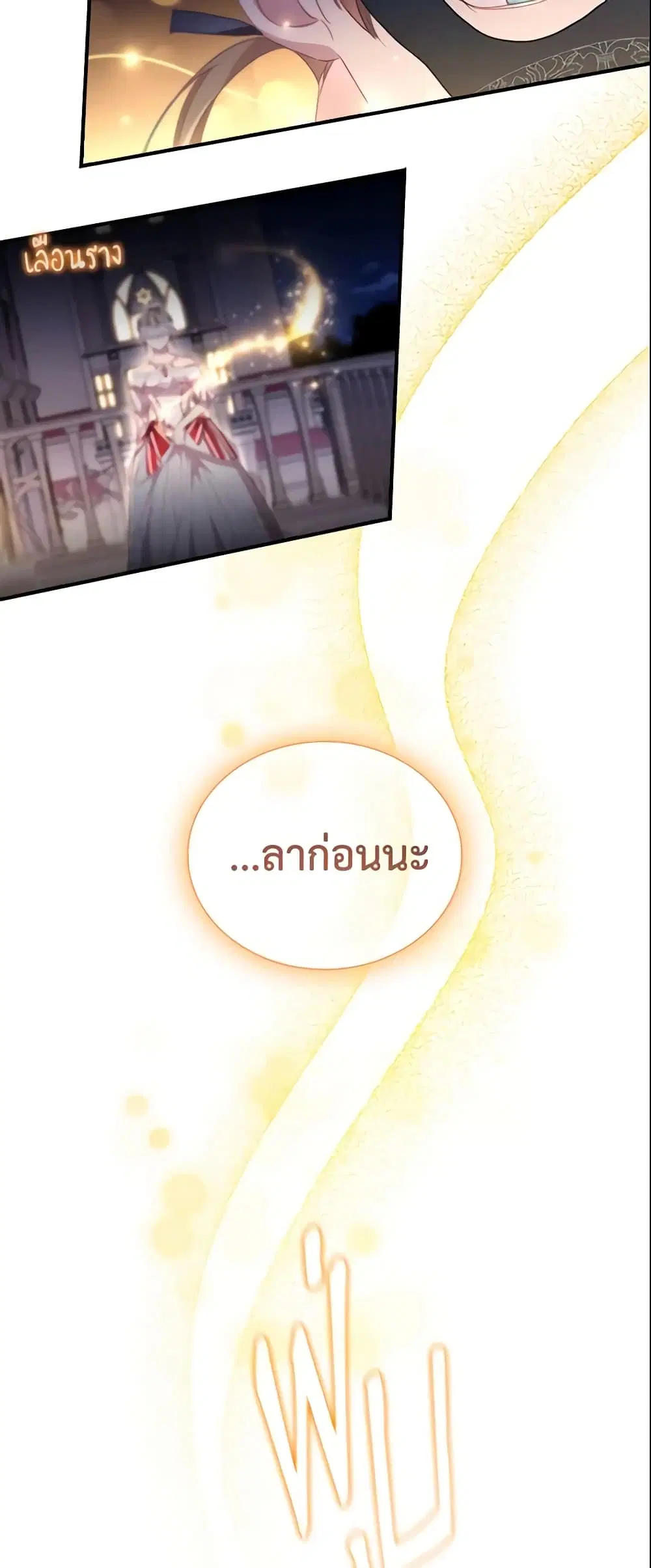 หน้า 19 จาก 33