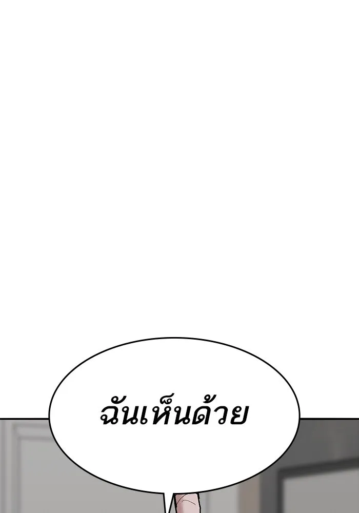 หน้า 238 จาก 285