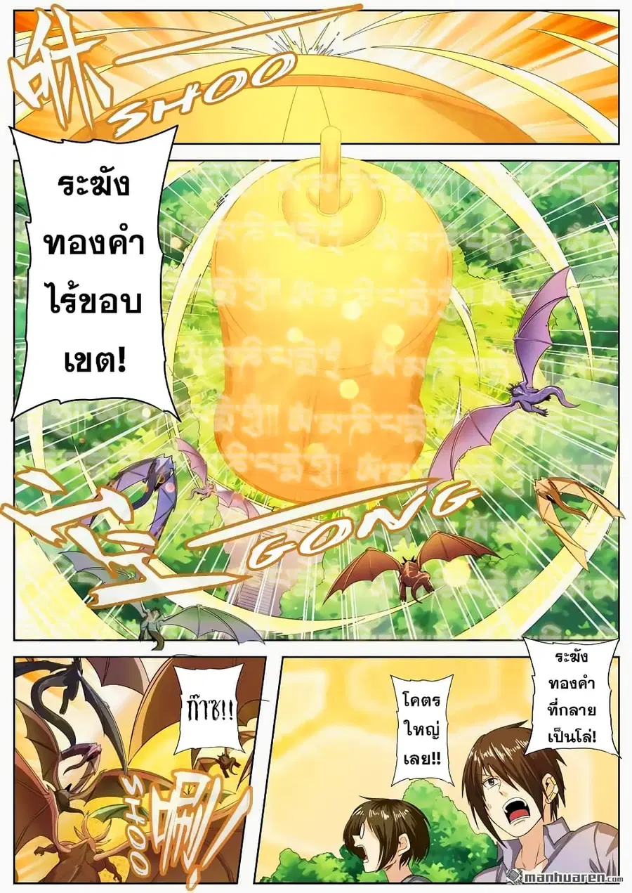 หน้า 3 จาก 18