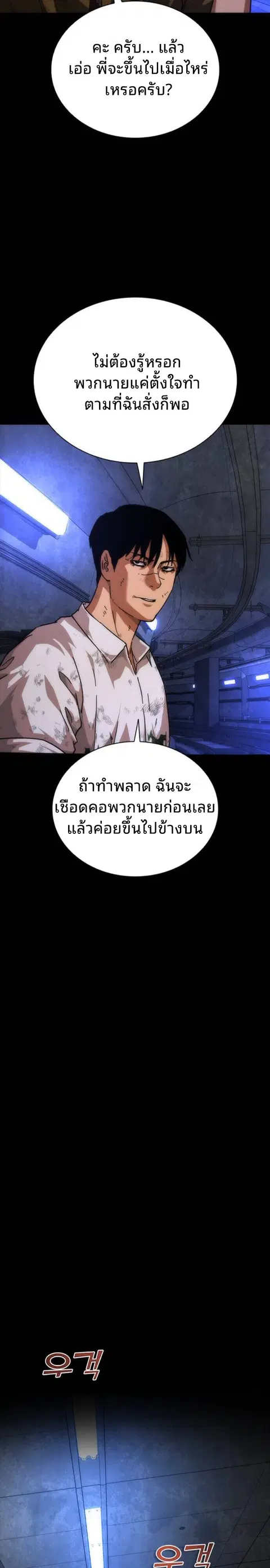หน้า 23 จาก 41