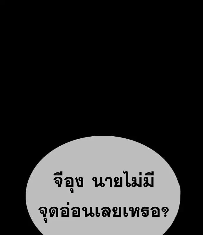 หน้า 126 จาก 195