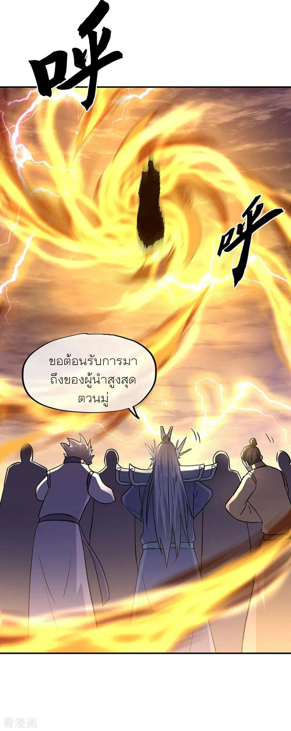 หน้า 26 จาก 33