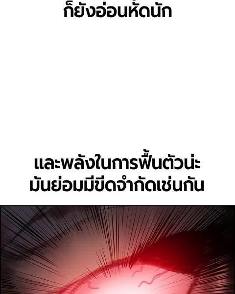 หน้า 107 จาก 154