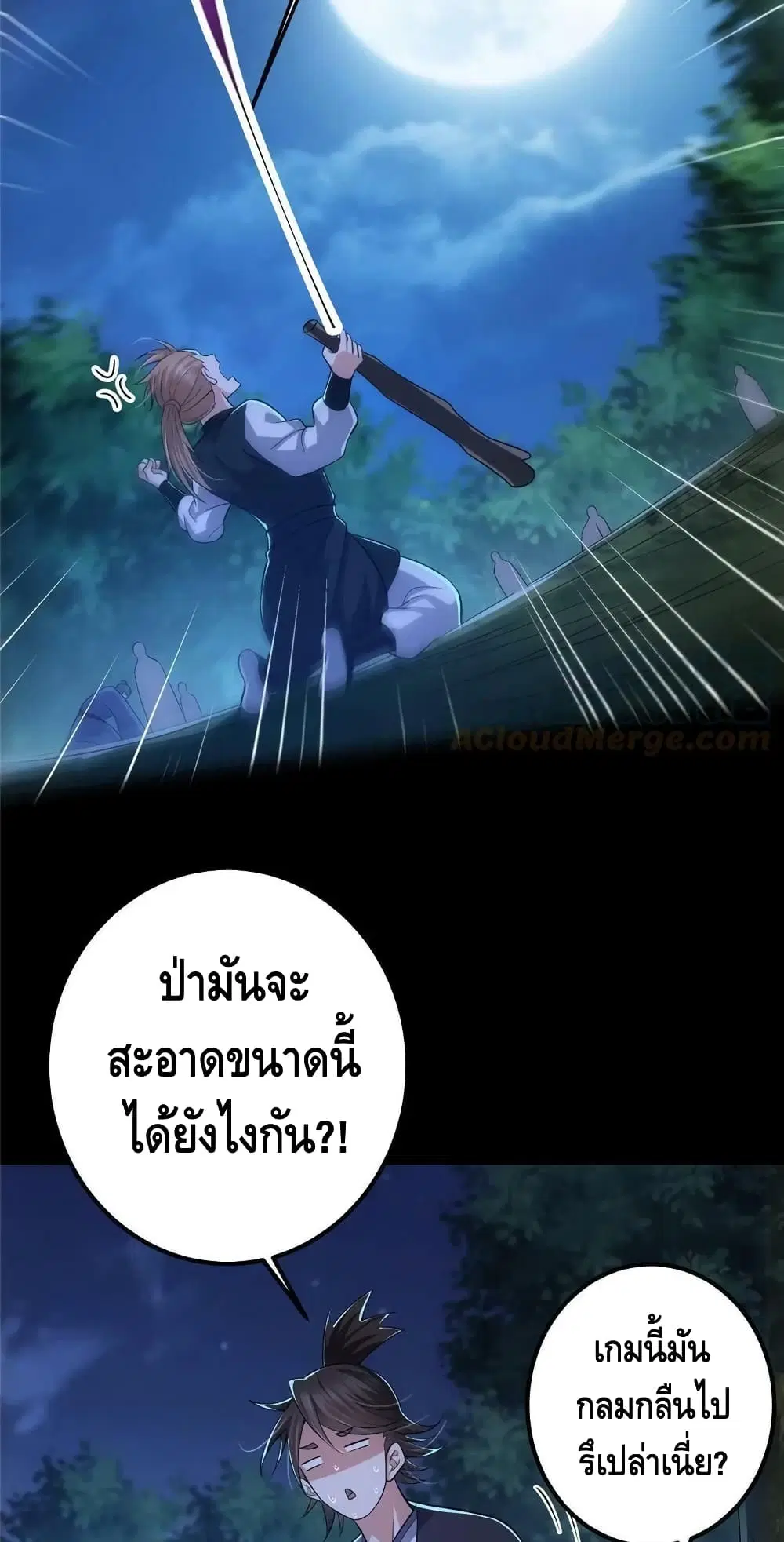 หน้า 35 จาก 52