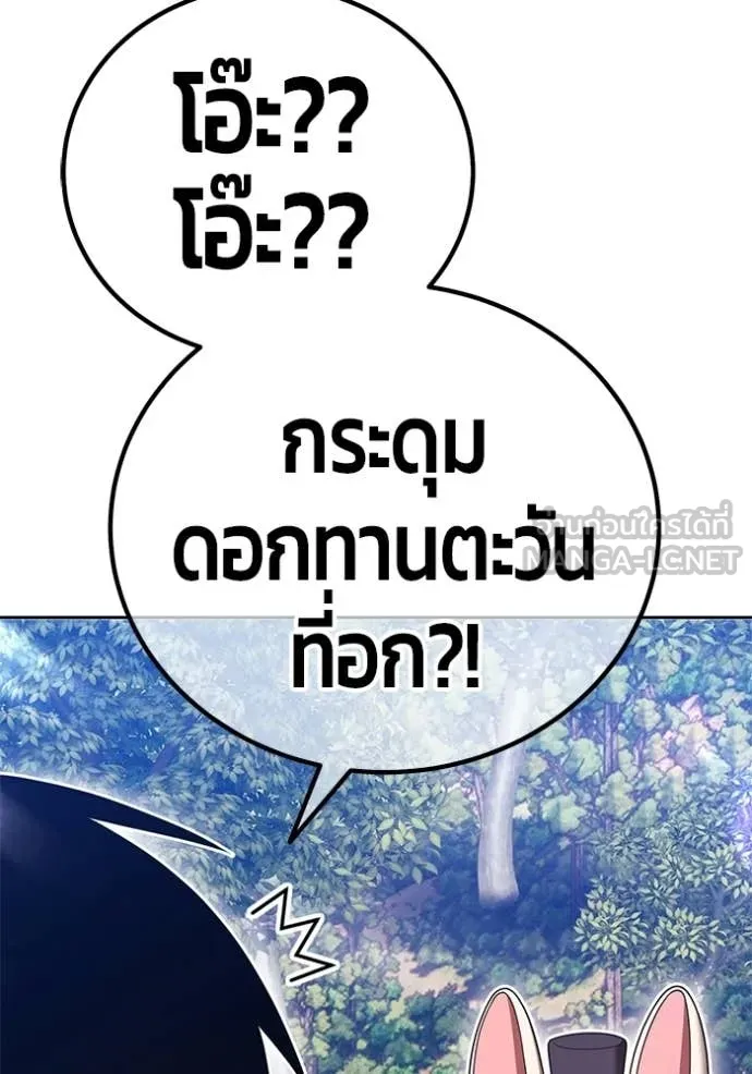 หน้า 157 จาก 449