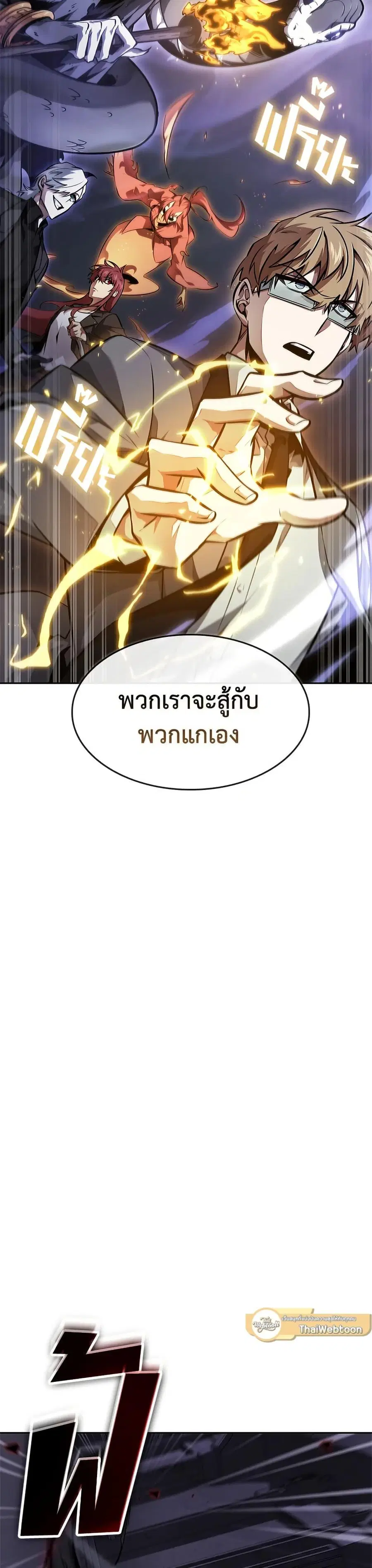 หน้า 21 จาก 33