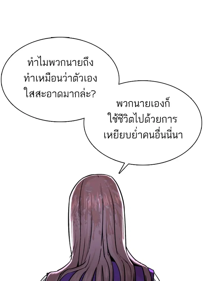 หน้า 164 จาก 191