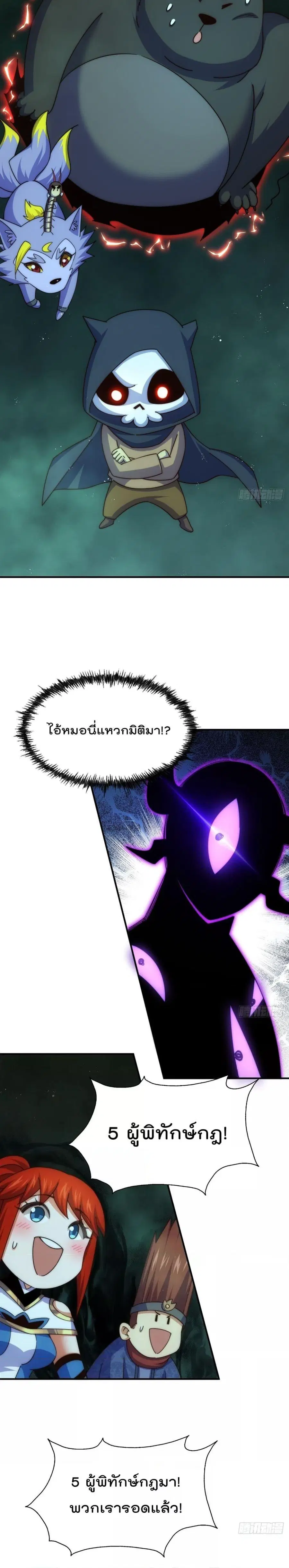 หน้า 2 จาก 21