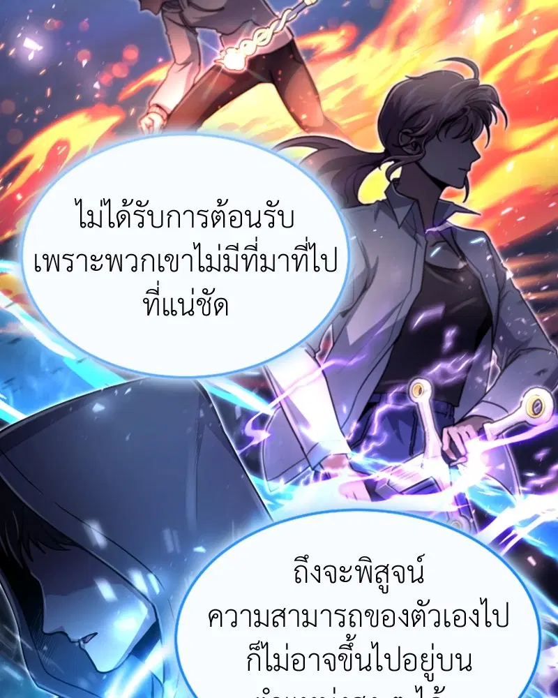 หน้า 7 จาก 112