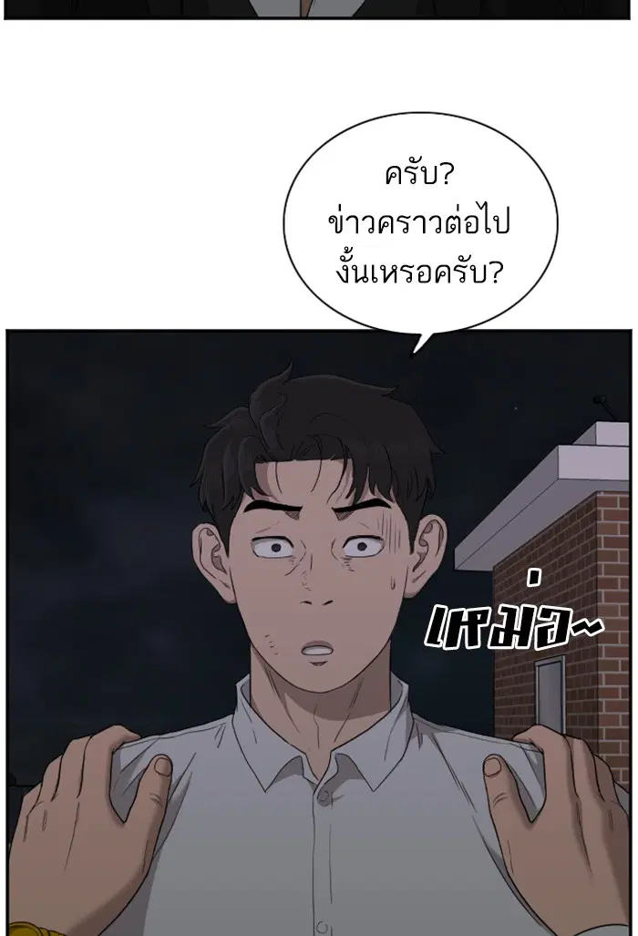 หน้า 125 จาก 138